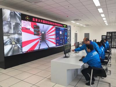 四型机场示范项目 | 北京大兴国际机场综合管廊一体化智慧管控系统
